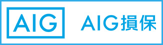 AIG損保