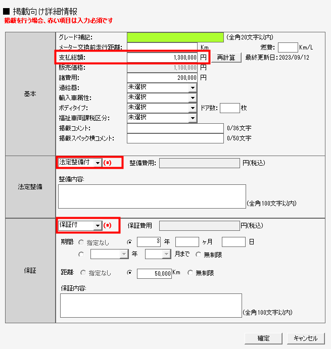 サンプル