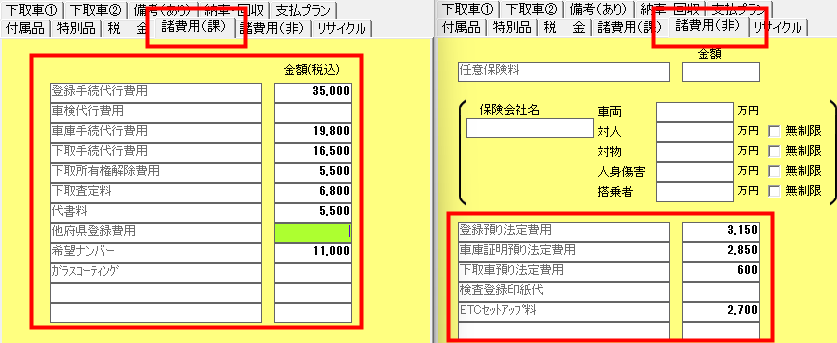 サンプル