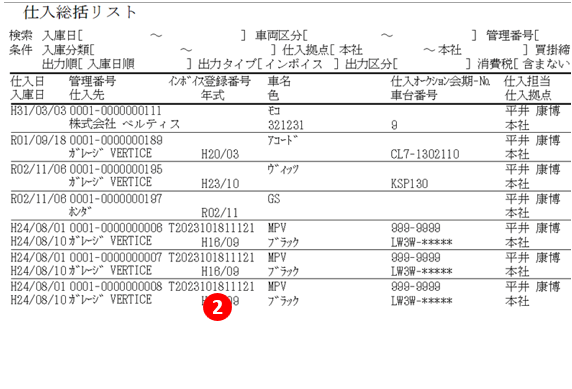 サンプル