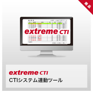 株式会社ベルティス 車販売システム 車販売ソフト 整備システム 整備ソフト 鈑金システム 鈑金ソフト 車検sms 自動車業界専門ホームページ制作のシステム会社