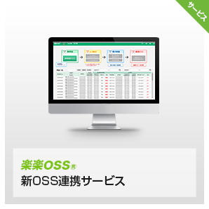 株式会社ベルティス 車販売システム 車販売ソフト 整備システム 整備ソフト 鈑金システム 鈑金ソフト 車検sms 自動車業界専門ホームページ制作のシステム会社